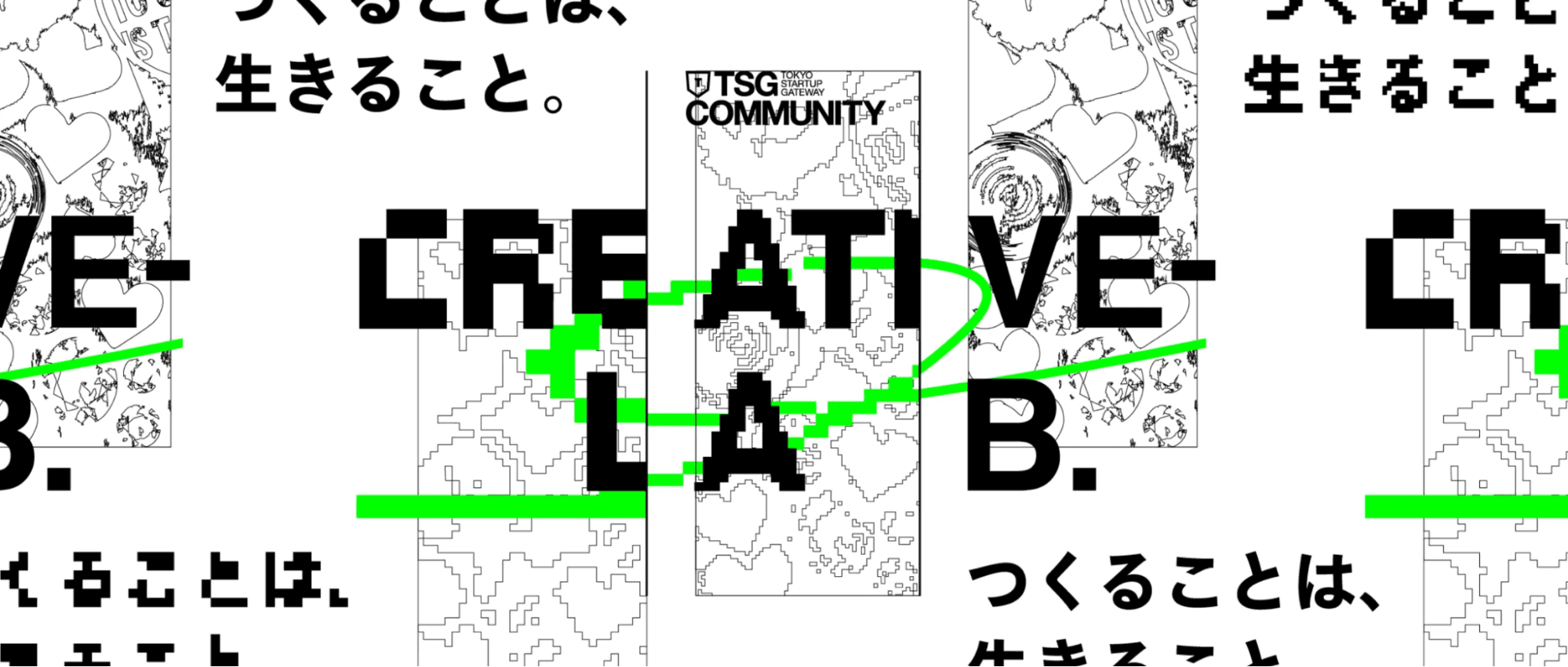 Creative Lab.