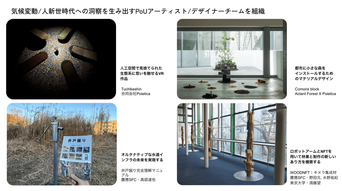 Embedded Asset