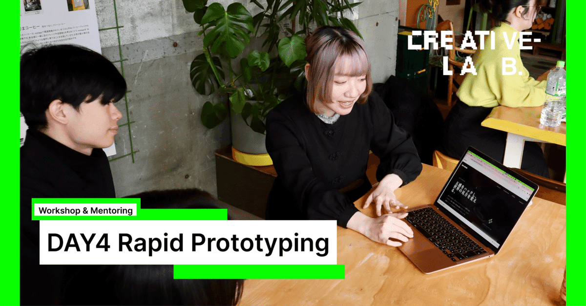 Increasing the Resolution of Daydreams: Rapid Prototyping / Creative LAB. DAY4 Prototyping Workshop + Mentoring